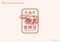 LOGOFOLIO | F&B Character Logo Collection 2025 (13) | Images :: Behance LOGOFOLIO | F&B Character Logo Collection 2025