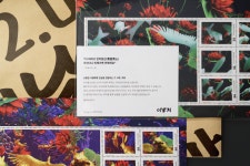 Please dont go(여보나리)_Post stamp_Gold :: Behance Please dont go(여보나리)_Post stamp_Gold