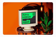 X5 IDEA :: Behance X5 IDEA