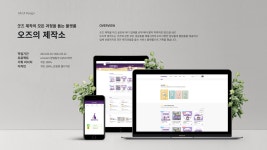 정 세현 on Behance