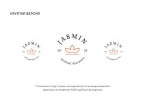 Jasmin on Behance Jasmin