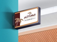 من أعمالي القديمة في تصميم الشعارات on Behance من أعمالي القديمة في تصميم... 