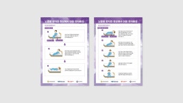 강원대학교병원 뇌재활 리플렛 (5) | Images :: Behance 강원대학교병원 뇌재활 리플렛 - 띠 자인