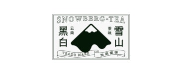 黑白雪山奶茶店｜品牌全案设计 :: Behance 黑白雪山奶茶店｜品牌全案设计 - cy y