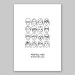 제천간디학교 14학번 논문집 - 표지 디자인 :: Behance 제천간디학교 14학번 논문집 - 표지 디자인 - 유 한울