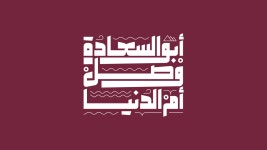 SHAWARMER l SOCIAL MEDIA COLLECTION on Behance SHAWARMER l SOCIAL MEDIA COLLECTION