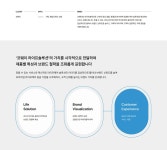 코웨이 서비스 소개서 브로슈어 카달로그 편집 디자인 :: Behance 코웨이 서비스 소개서 브로슈어 카달로그 편집 디자인 - 디도트 주식회사