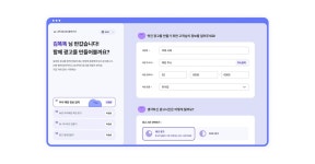 Btv 우리동네광고 : AI 영상 광고 제작 서비스 :: Behance Btv 우리동네광고 : AI 영상 광고 제작 서비스