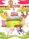 Cows Farm 이미지 :: 사진, 비디오, 로고, 일러스트레이션 및 브랜딩 :: Behance
