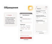 Feedback 이미지 :: 사진, 비디오, 로고, 일러스트레이션 및 브랜딩 :: Behance