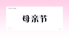 Migu Music | Mi Gus Twenty-Four Solar Terms | Behance :: Behance Migu Music | Mi Gus Twenty-Four Solar Terms