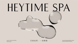 北京《山河海棠》品牌设计——万朵山河 · 一朵海棠 | Behance 北京《山河海棠》品牌设计——万朵山河 · 一朵海棠
