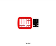 Kufic Rebrand | Behance Kufic Rebrand