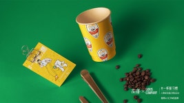 Participation of Pu coffee and Goris Company Activity | Behance Participation of Pu coffee and Goris Company Activity