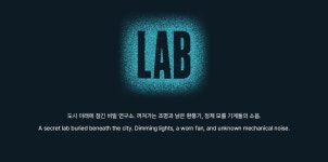 LAB :: Behance LAB - YEIN KANG