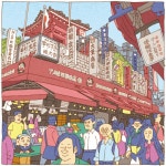 100 Views of Tokyo（56〜60） :: Behance 100 Views of Tokyo（56〜6...