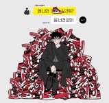 Behance에서의 NIKE : you dont have it NIKE : you dont have it