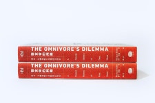 《雜食者的兩難：速食、有機和野生食物的自然史》 書籍裝幀設計 on Behance 《雜食者的兩難：速食、有機和野生食物的自然史》 書籍裝幀設計