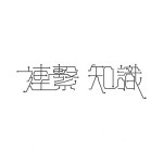 Chinese Typography Collection 13-15 :: Behance Chinese Typography Collection 13-15 - beck wong