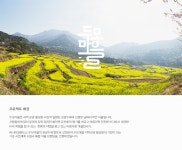 Dumo Village Branding on Behance Dumo Village Branding