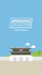 아리랑 컬렉션 디자인 on Behance