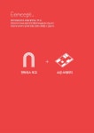 enter6 Character Contest on Behance