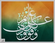 Quran kareem on Behance