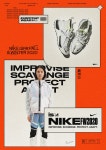 NIKE ISPA FW2020 CONCEPT on Behance NIKE ISPA FW2020 CONCEPT