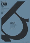 비범한녀석들 브랜드 디자인 포스터 Brand Desing Poster on Behance 비범한녀석들 브랜드 디자인 포스터 Brand Desing Poster