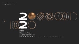 Tencent Science Explore Award 2020 :: Behance Tencent Science Explore Award 2020