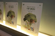 브로콜리 너마저 콘서트 포스터 POSTER (개인작업물) :: Behance 브로콜리 너마저 콘서트 포스터 POSTER (개인작업물) - Sunyoung Jo