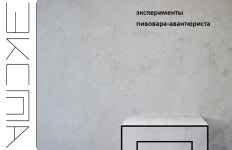 Экспа :: Behance Экспа