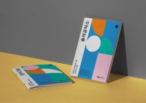 충남사회혁신센터 BRANDING & 생활실험 한마당 :: Behance 충남사회혁신센터 BRANDING & 생활실험 한마당 - Sunnyisland .