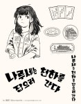 나루세는 천하를 잡으러 간다 책 표지 디자인 공모전 출품작 :: Behance 나루세는 천하를 잡으러 간다 책 표지 디자인 공모전 출품작... 