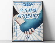 뉴트로 진로 프로젝트 :: Photos, videos, logos, illustrations and branding :: Behance