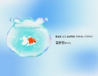 평택대학교 커뮤니케이션디자인학과 - 평택대학교 커뮤니케이션디자인학과 2023 졸업전시회 in Pyeongtaek, Korea, Republic of... 