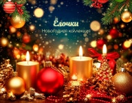 Trees Illustration Forest 프로젝트 :: Photos, videos, logos, illustrations and branding :: Behance