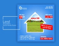 Md. Rezbaul Islam - Creative Graphic Designer || Social Media, Branding, Logo & Print Design in Dhaka, Bangladesh :: Behance Md.... 
