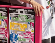 휴 휴 HUE HUE in Korea, Republic of :: Behance 휴 휴 HUE HUE in Korea, Republic of