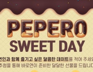 가을 이벤트 페이지 제작 :: Behance 가을 이벤트 페이지 제작 - 102_ 9oo