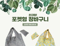 쇼핑몰 상세페이지 외주 작업 :: Behance 쇼핑몰 상세페이지 외주 작업 - 한 지아
