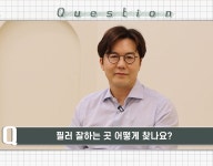 뉴스타의원 성형외과 유튜브 영상편집 :: Behance 뉴스타의원 성형외과 유튜브 영상편집 - Mimi Lim