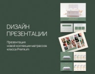 Behance에서의 Presentation design/Дизайн презентации Presentation design/Дизайн презентации