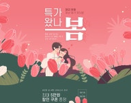 Interpark tour 인터파크 투어 해외여행 프로모션 2019.02.01 on Behance Interpark tour 인터파크 투어 해외여행 프로모션 2019.02.01