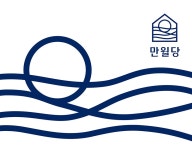 제주의 레스토랑 만월당 Branding on Behance 제주의 레스토랑 만월당 Branding