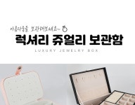 쇼핑몰 상세페이지 외주 작업 :: Behance 쇼핑몰 상세페이지 외주 작업 - 한 지아