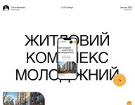 ЖК Молодіжний - Landing page on Behance ЖК Молодіжний - Landing page