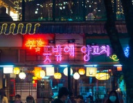 Sleepless in Seoul on Behance Sleepless in Seoul