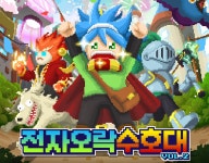 2020.전자오락수호대 시즌2 :: Behance 2020.전자오락수호대 시즌2 - 양 진석