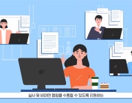 인포그래픽 리걸테크 VDR 소개 영상 :: Behance 인포그래픽 리걸테크 VDR 소개 영상